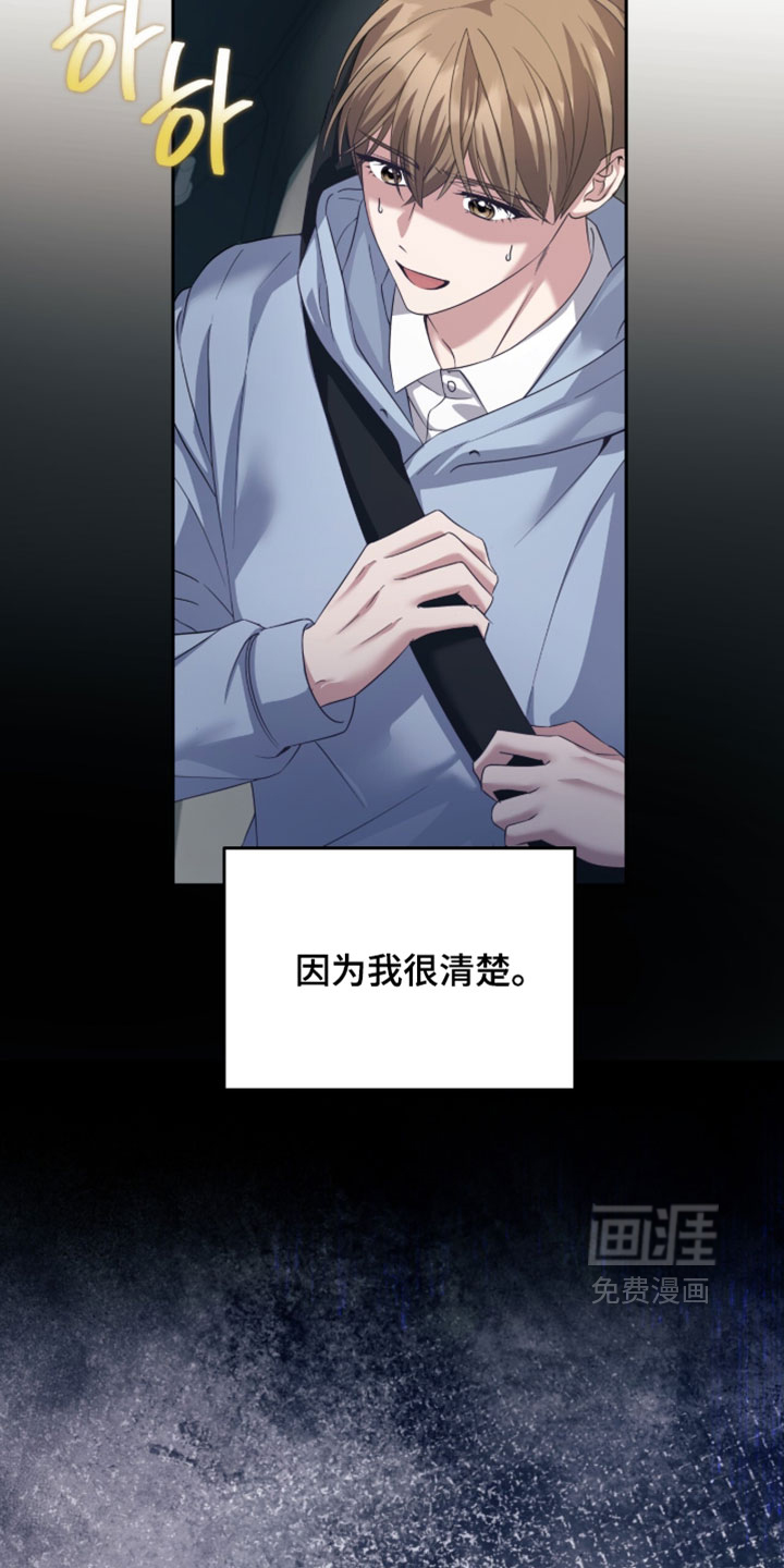 第42话7