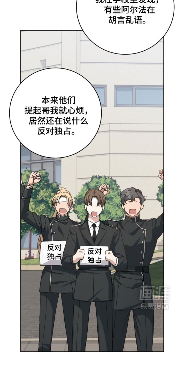 第42话19
