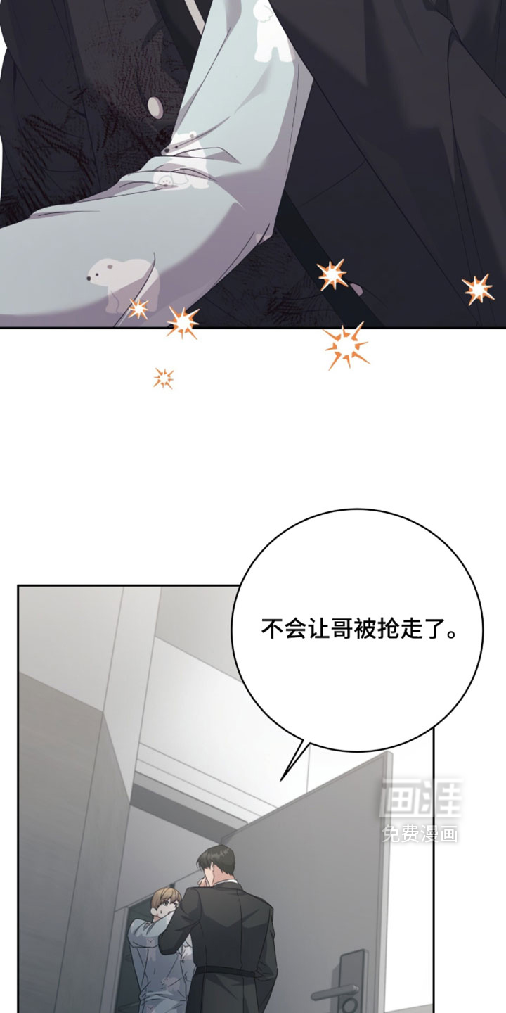 第42话26