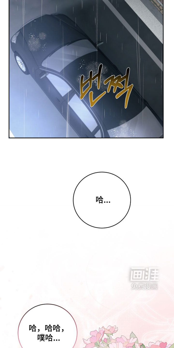第42话4