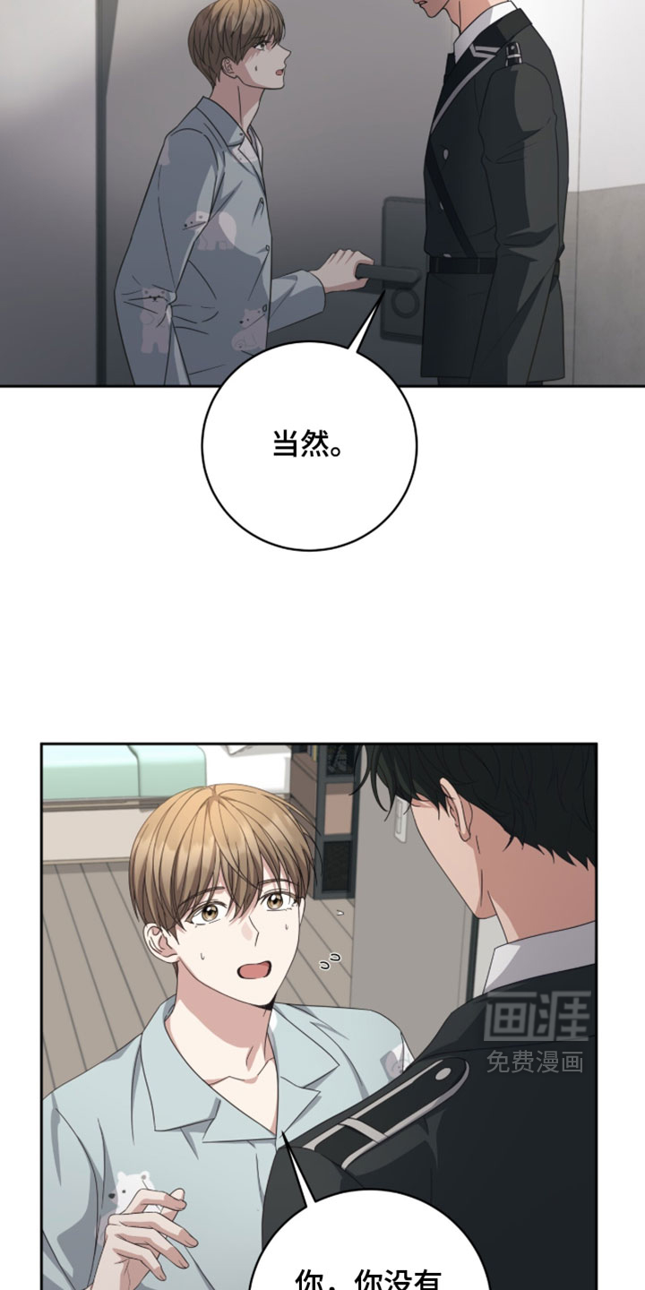 第42话21