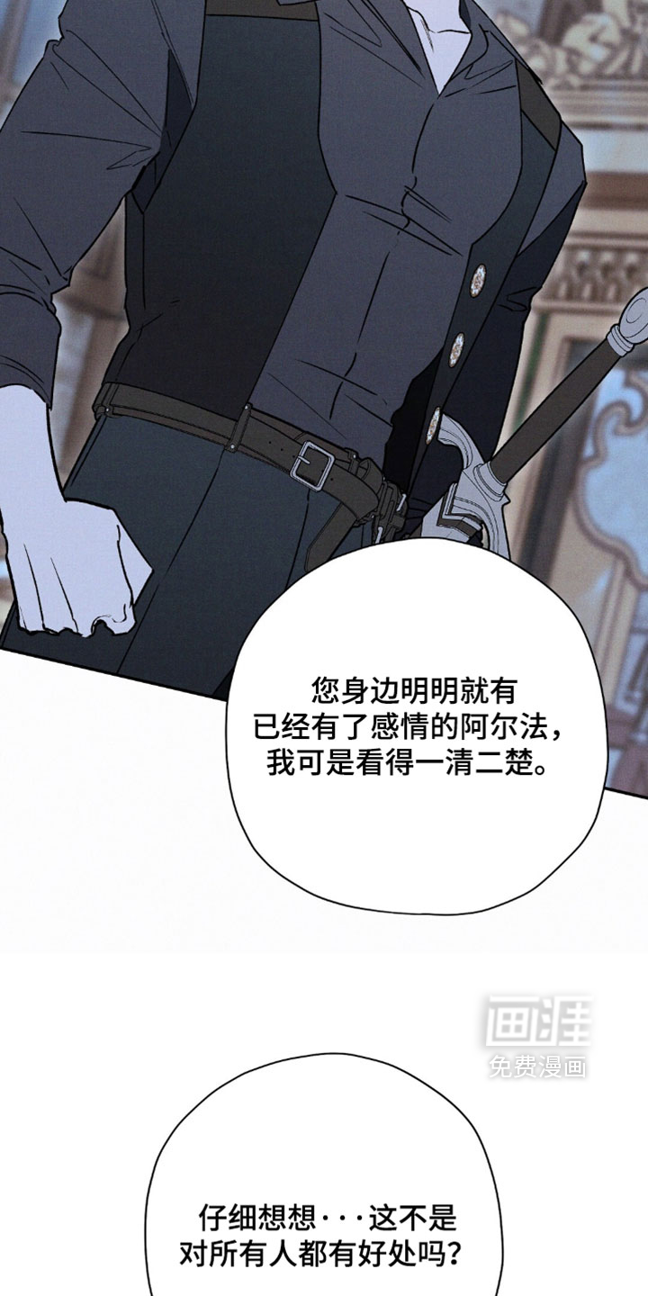 第207话35