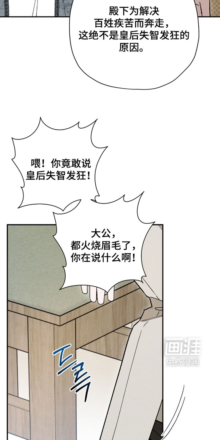 第207话12
