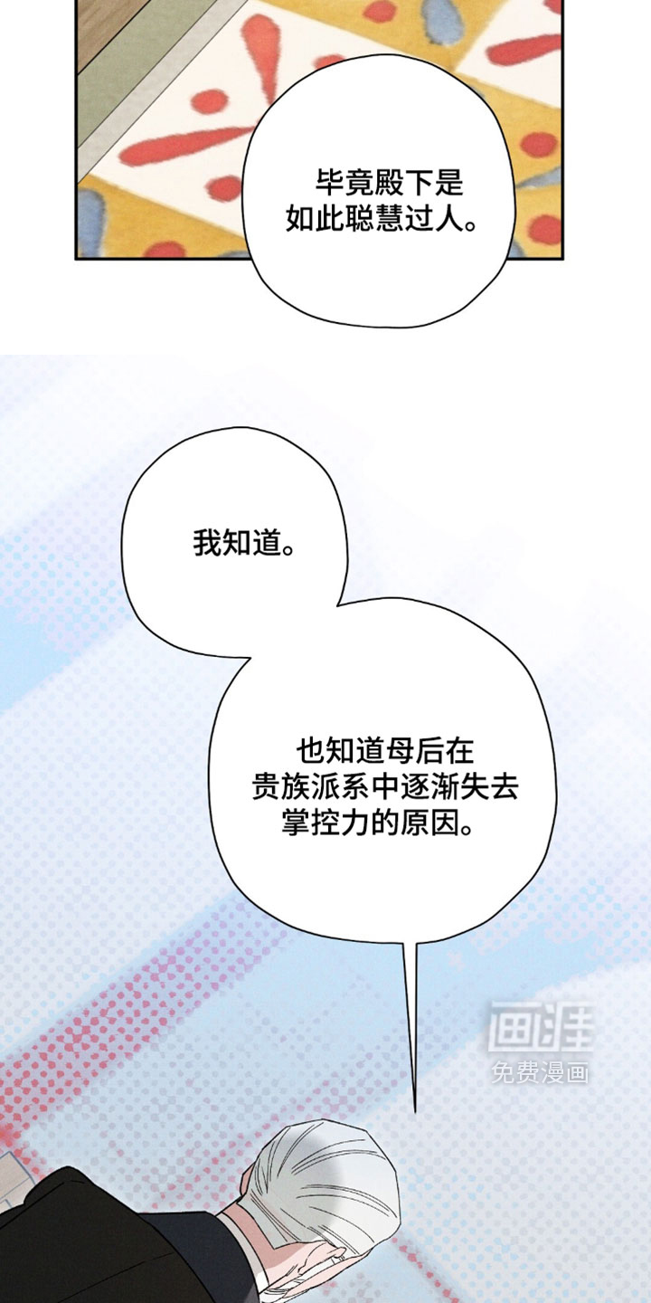第207话25