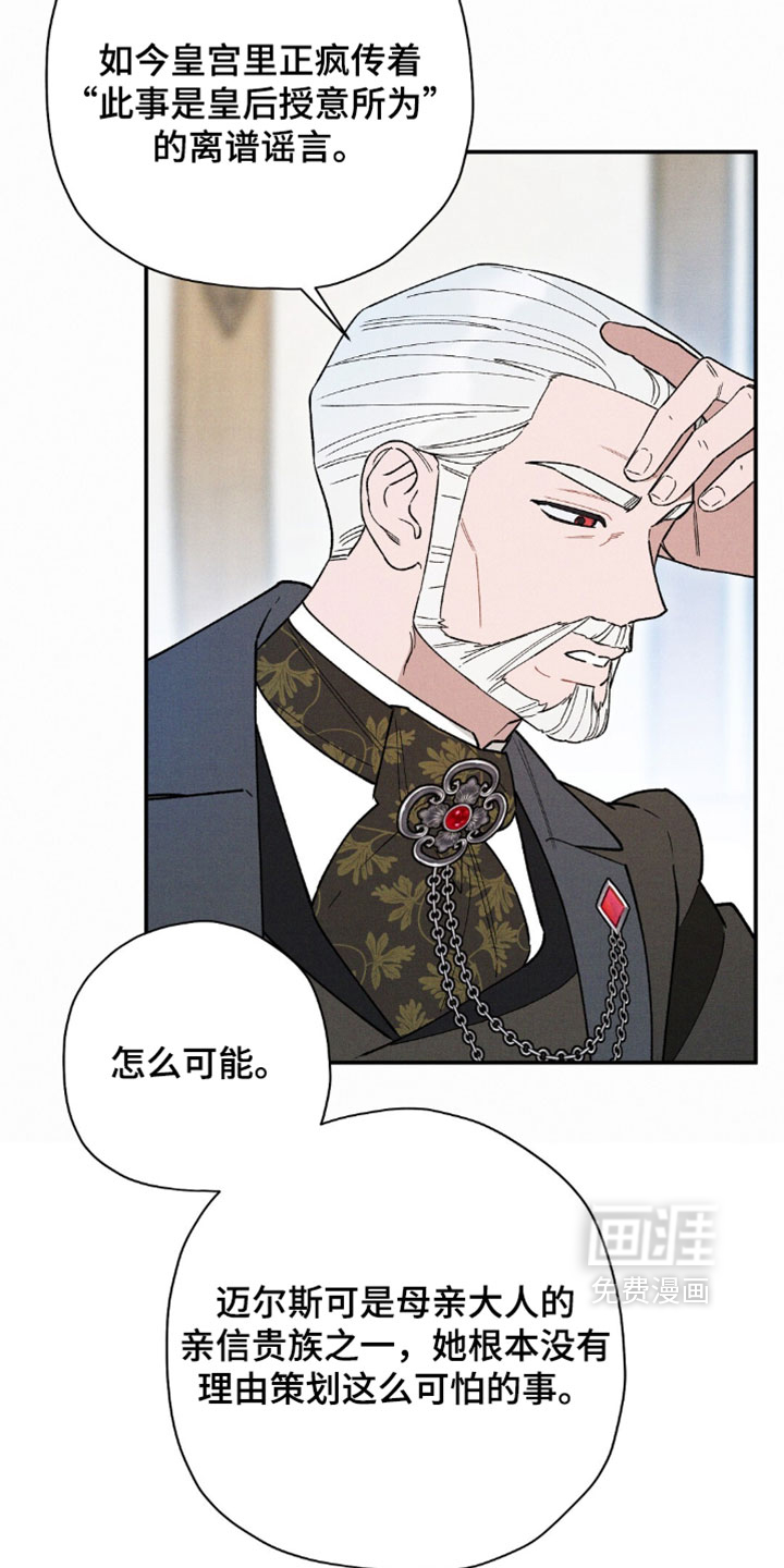 第207话5