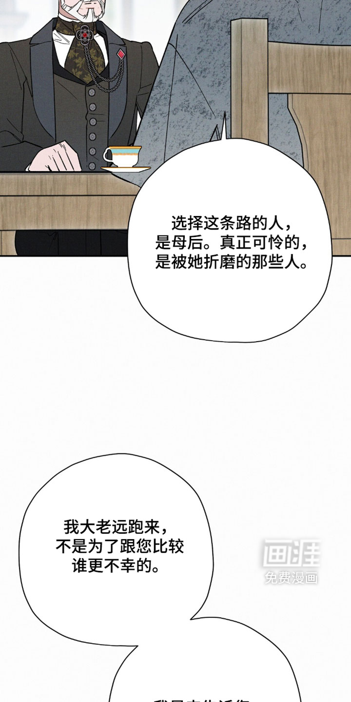 第207话30