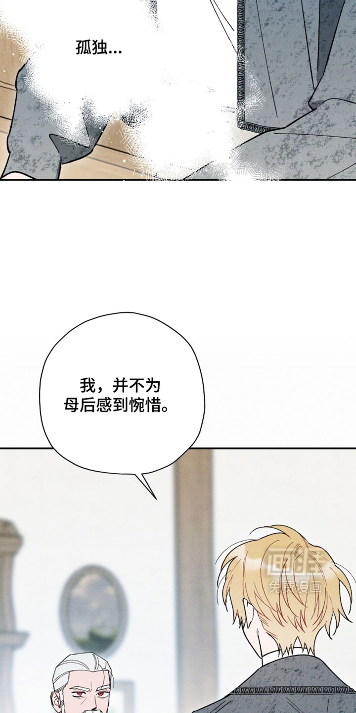 第207话29