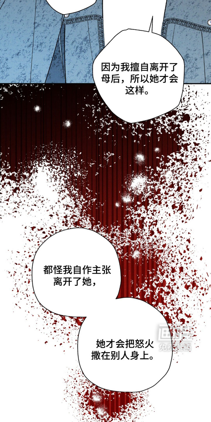 第207话9