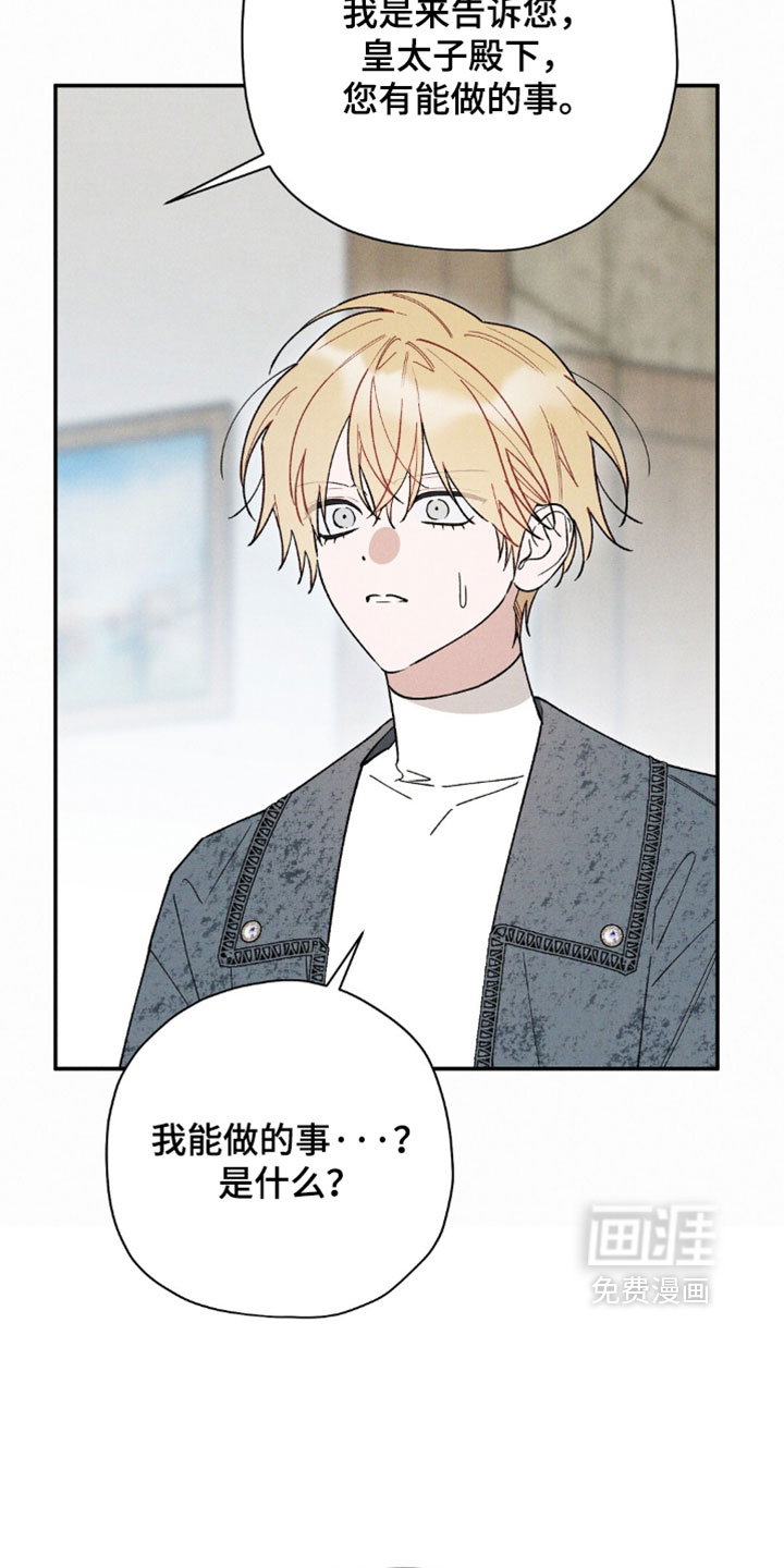 第207话31