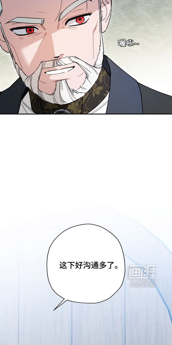 第207话16