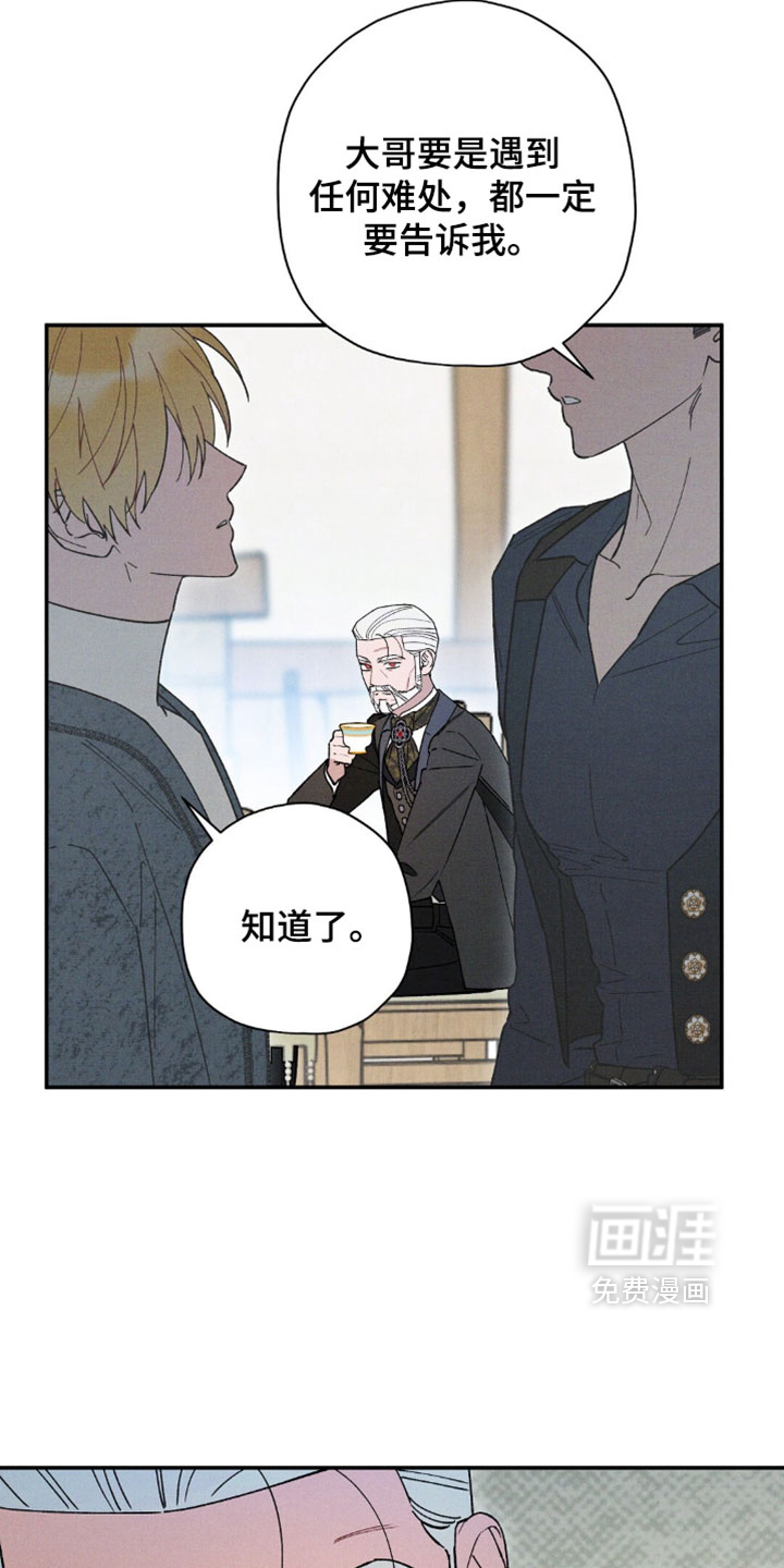 第207话15