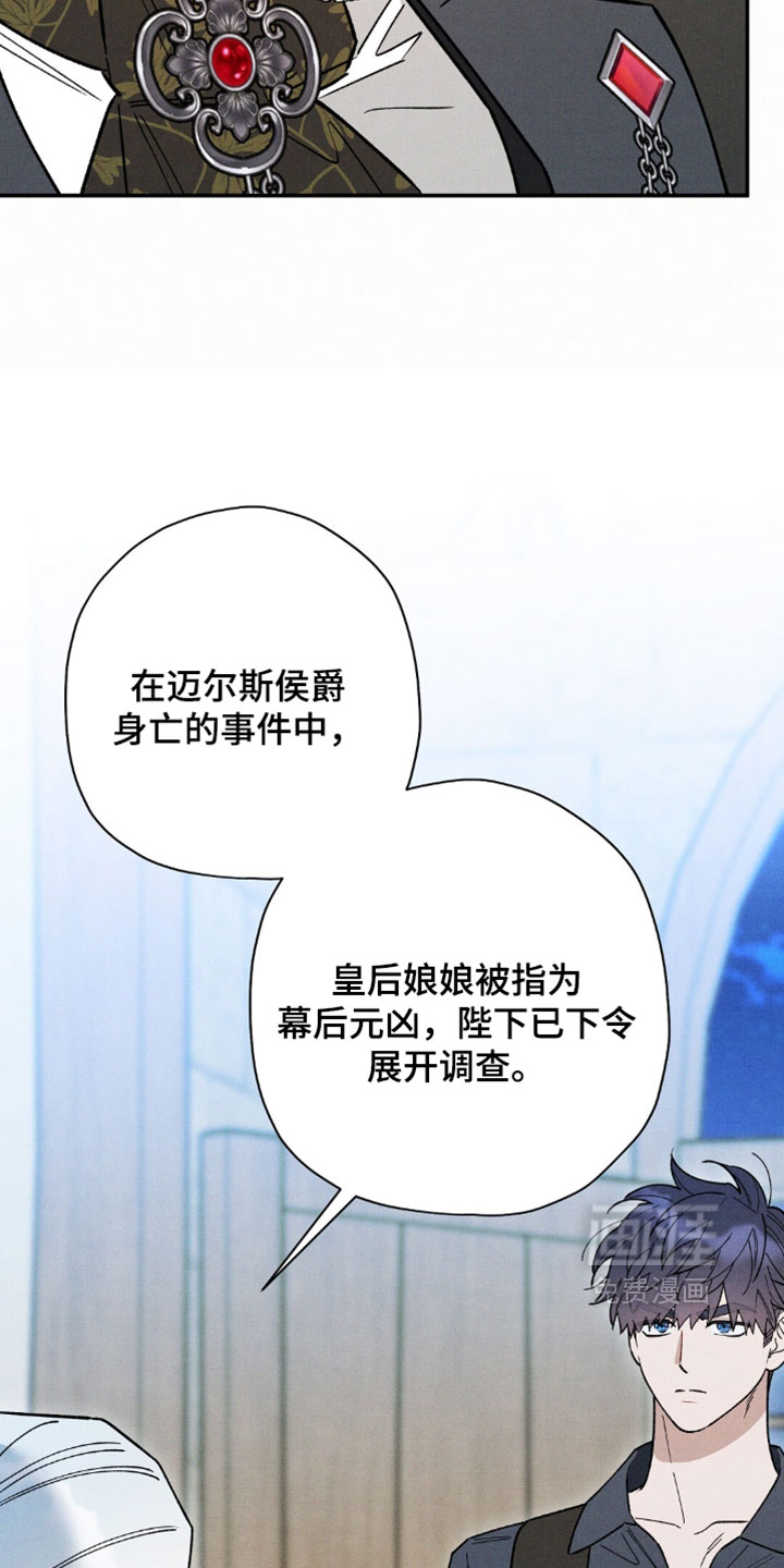 第207话3