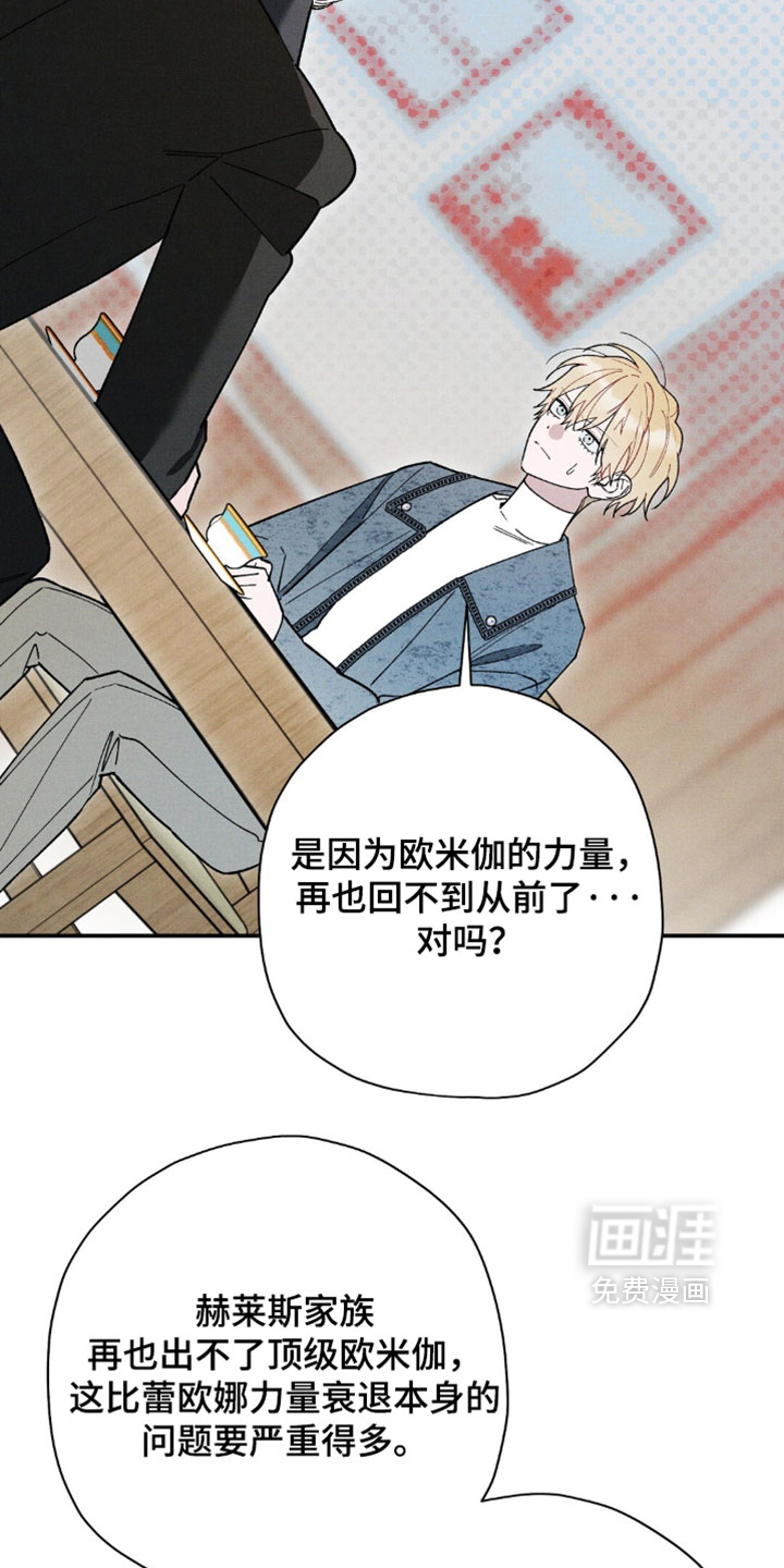 第207话26
