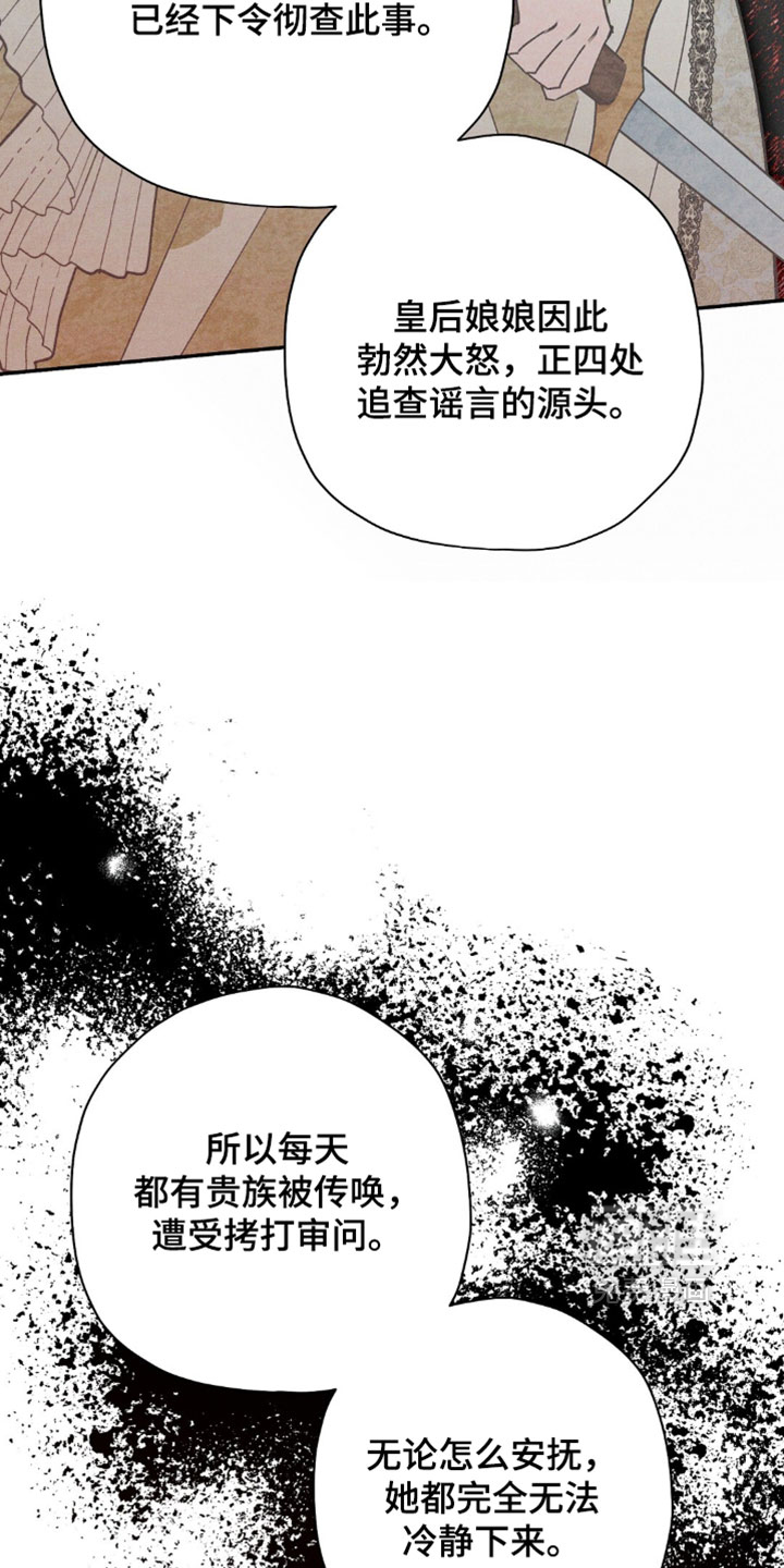 第207话7
