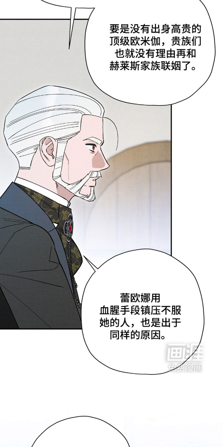 第207话27