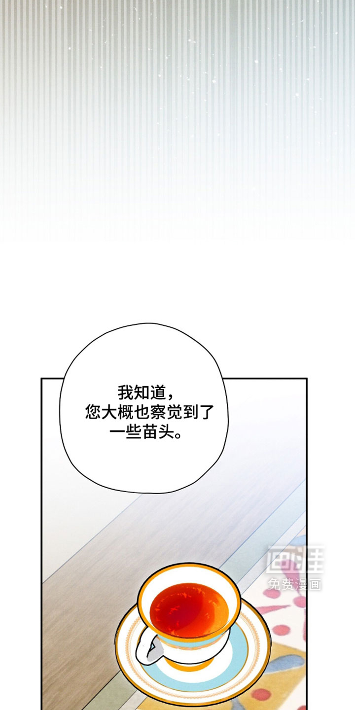 第207话24