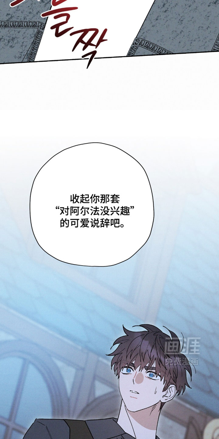 第207话34