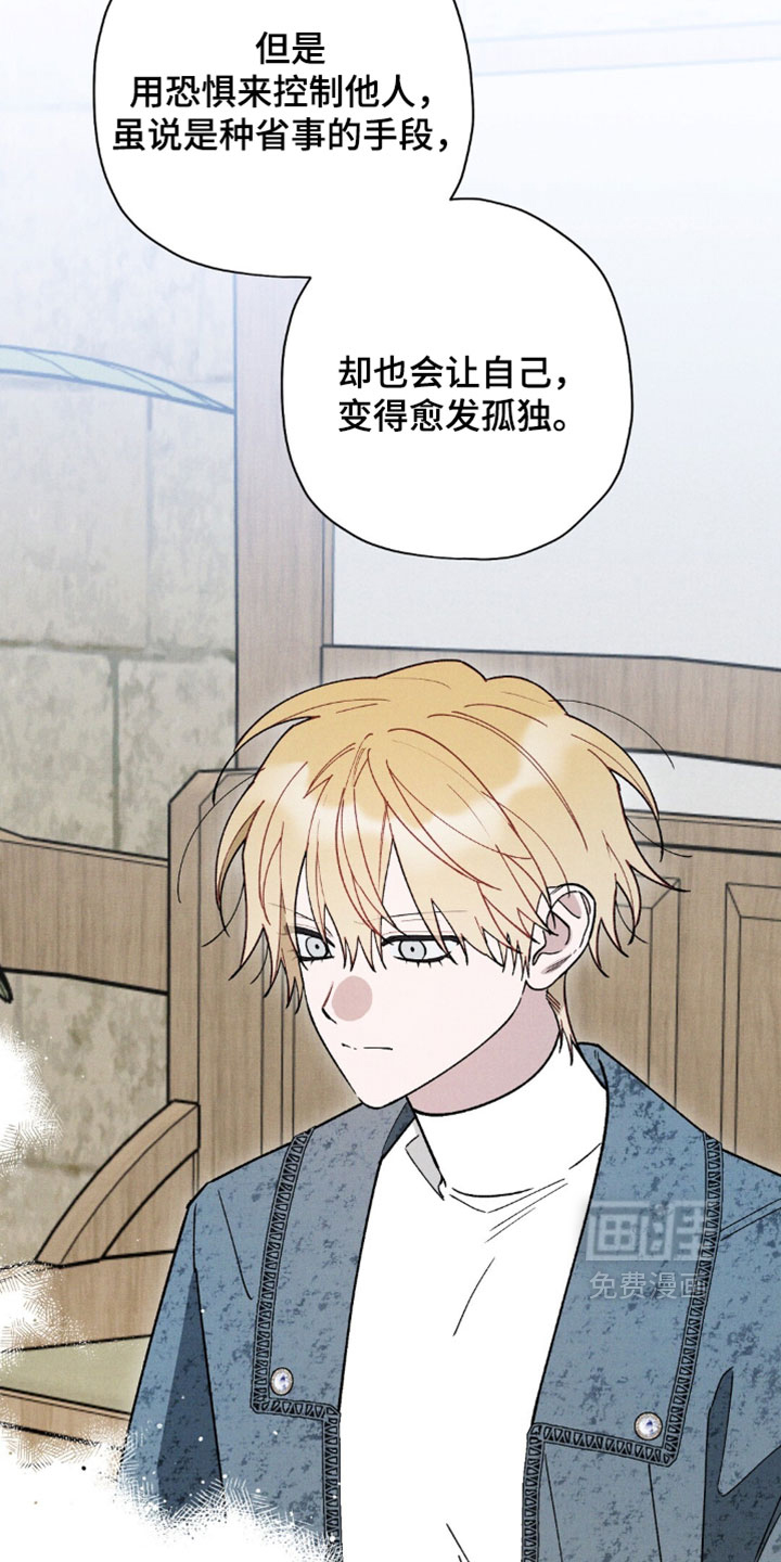 第207话28