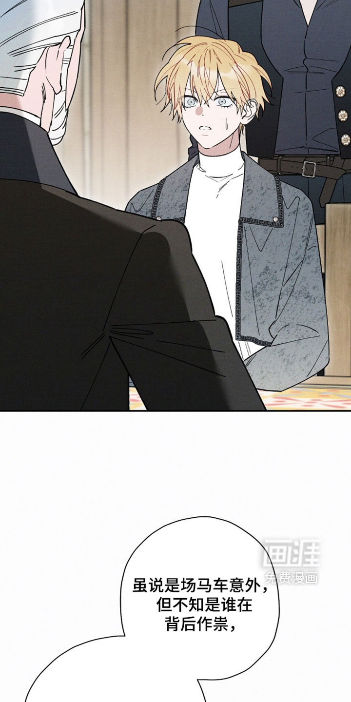 第207话4