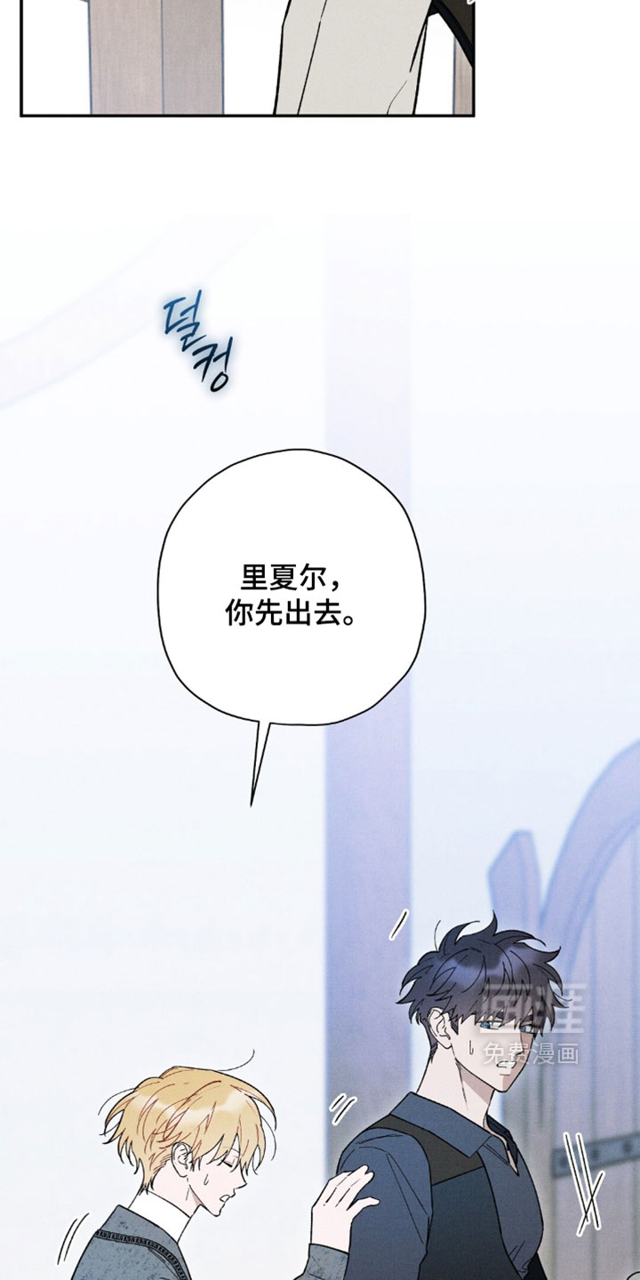 第207话13