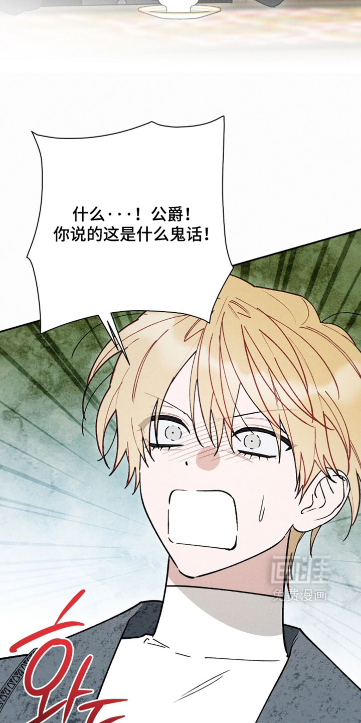 第207话33
