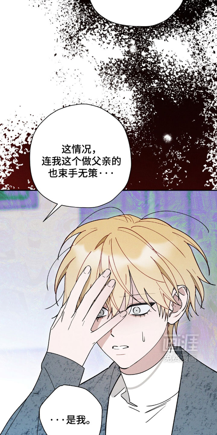 第207话8