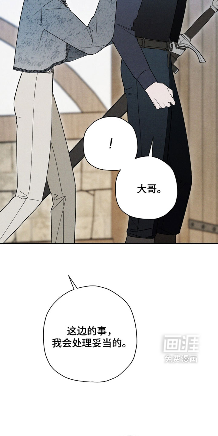 第207话14