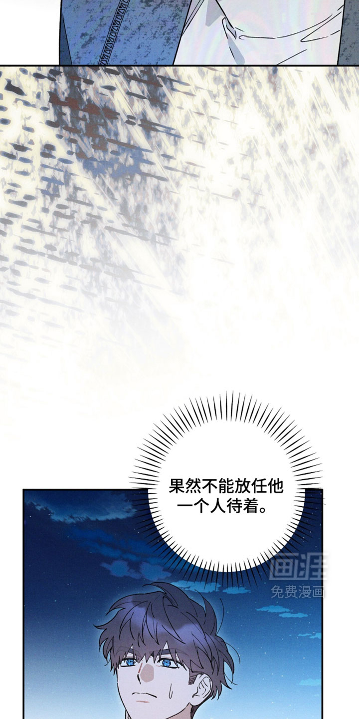 第207话21