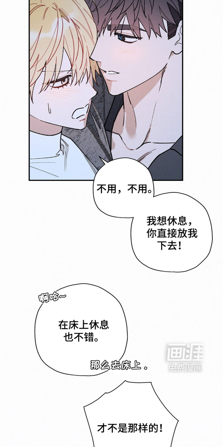 第206话8