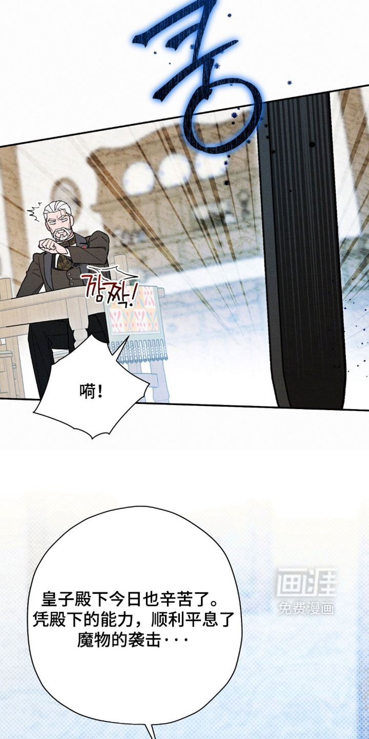第206话29
