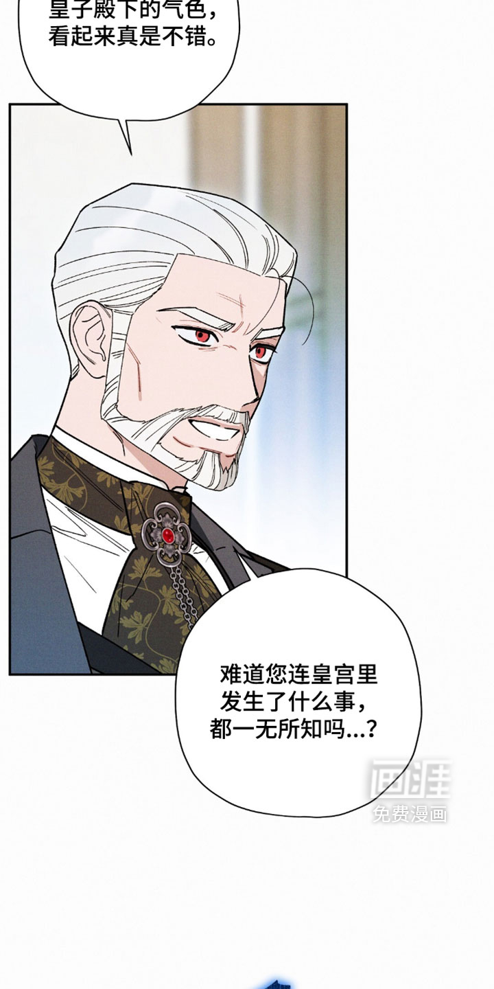 第206话28