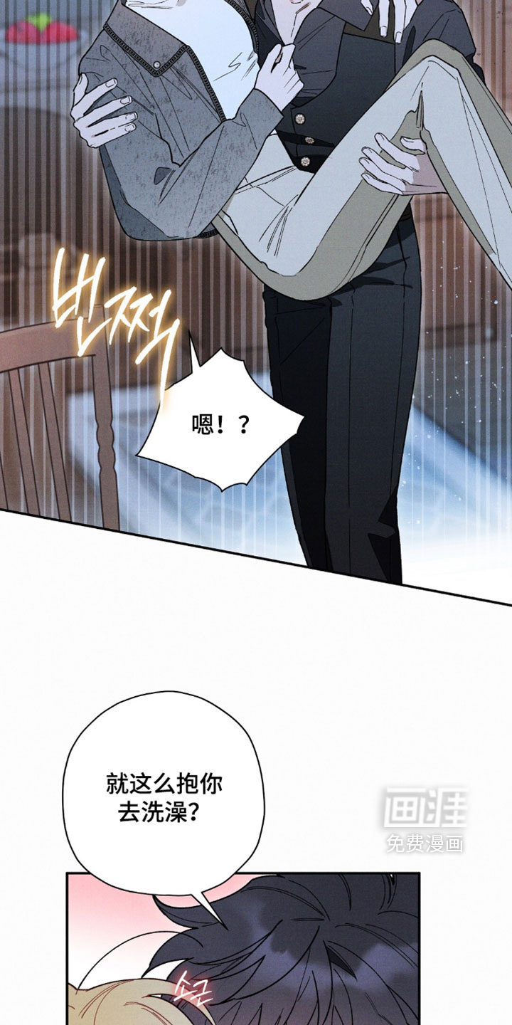 第206话7