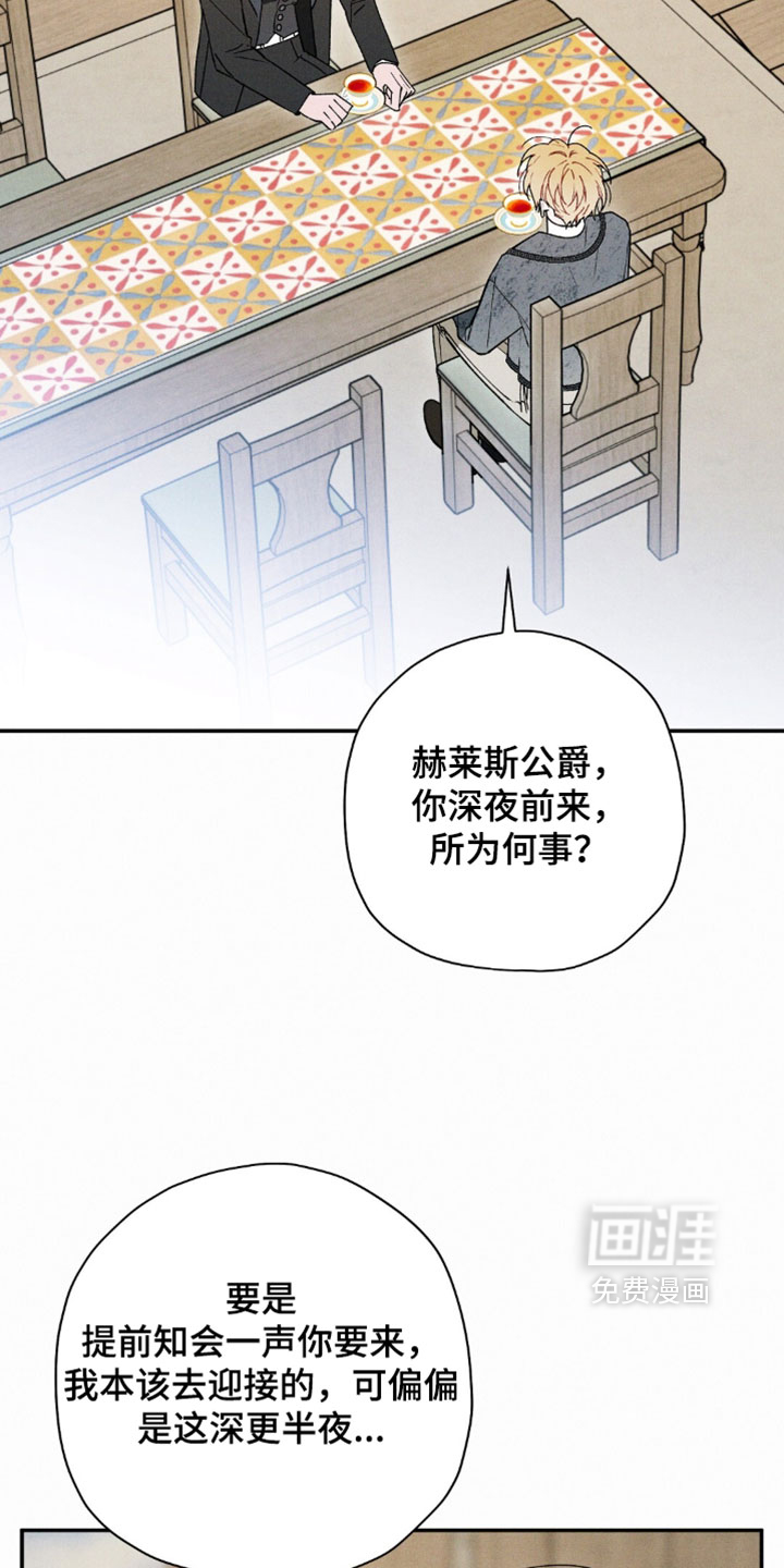 第206话26