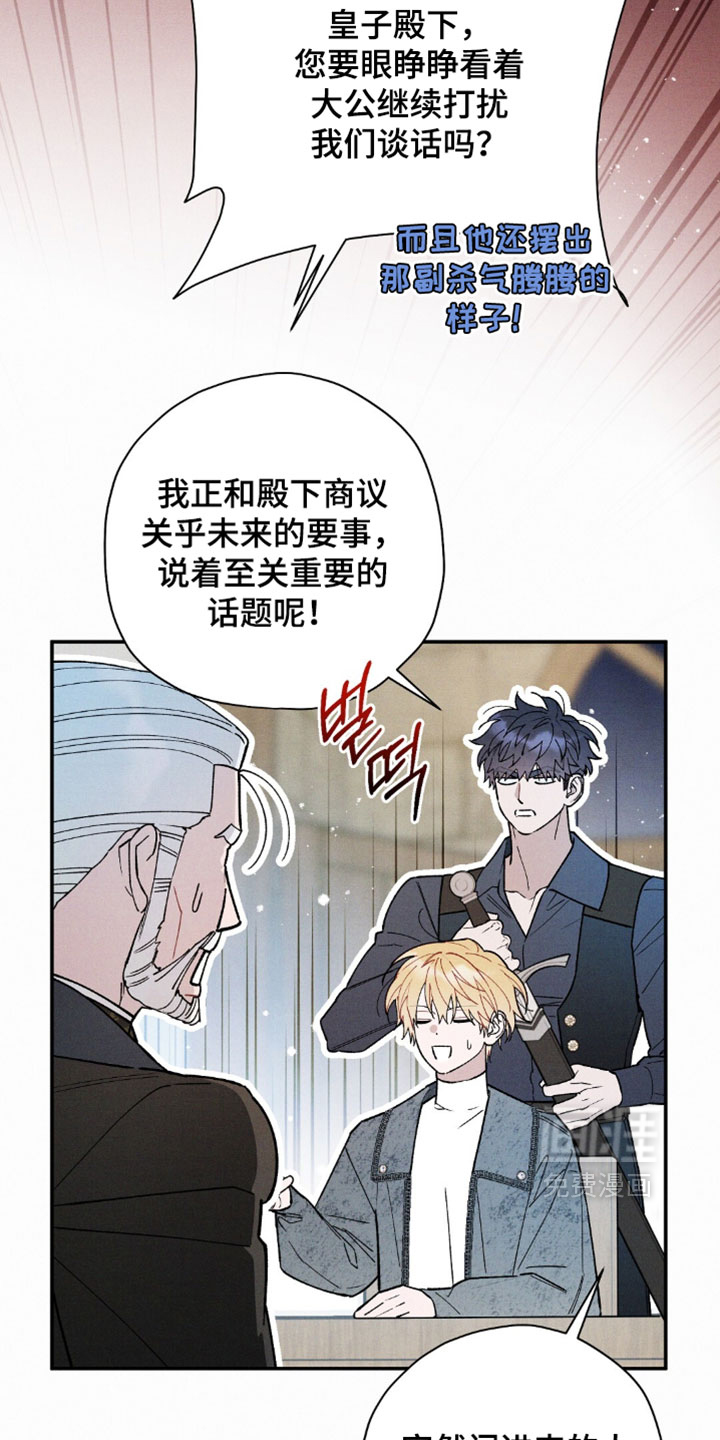 第206话31