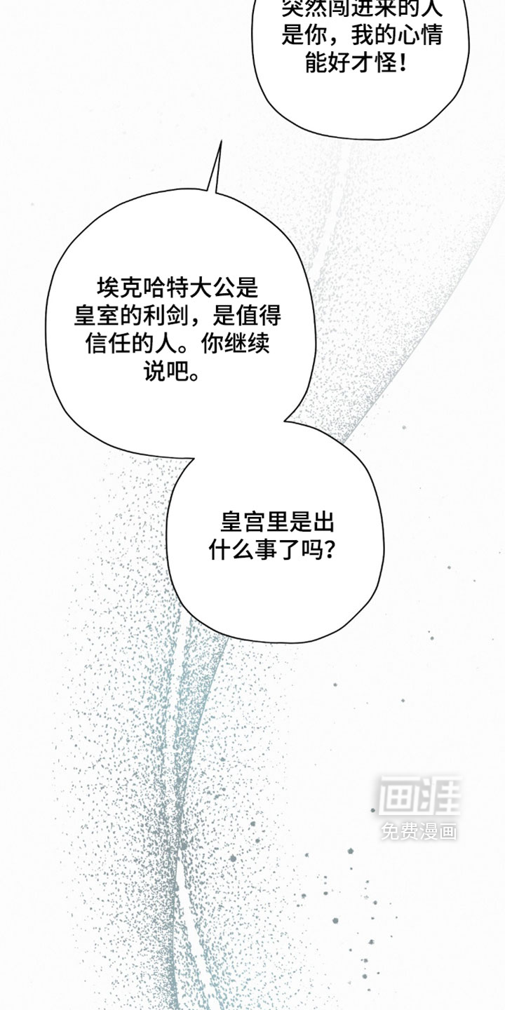 第206话32