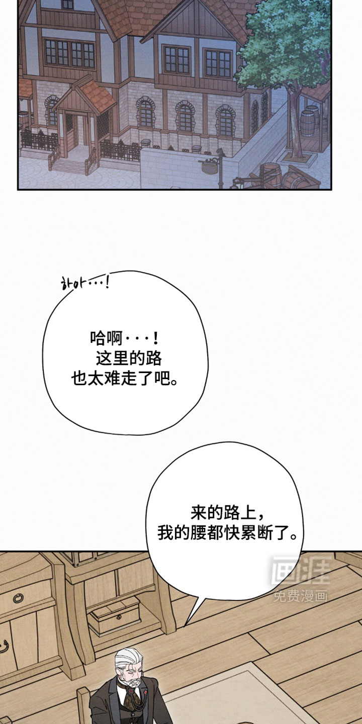 第206话25