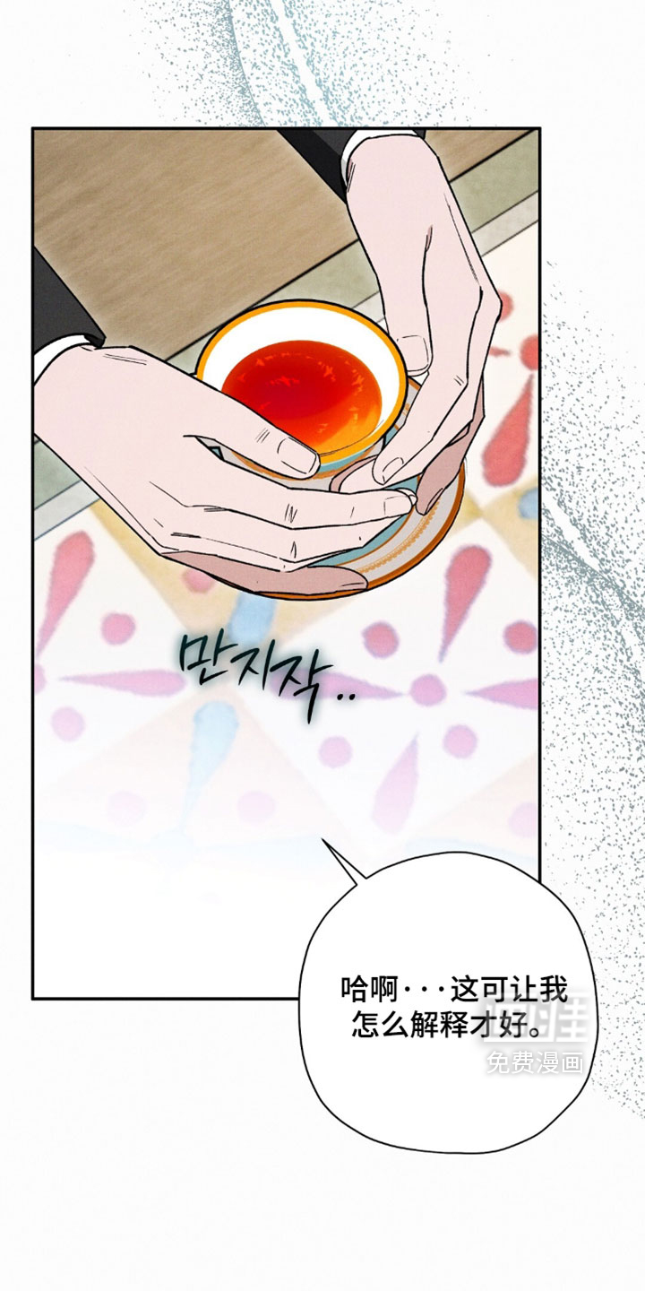 第206话33