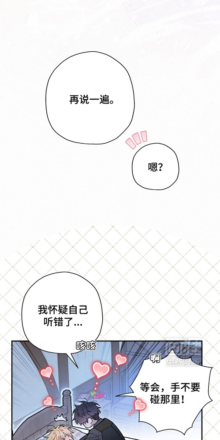 第206话16