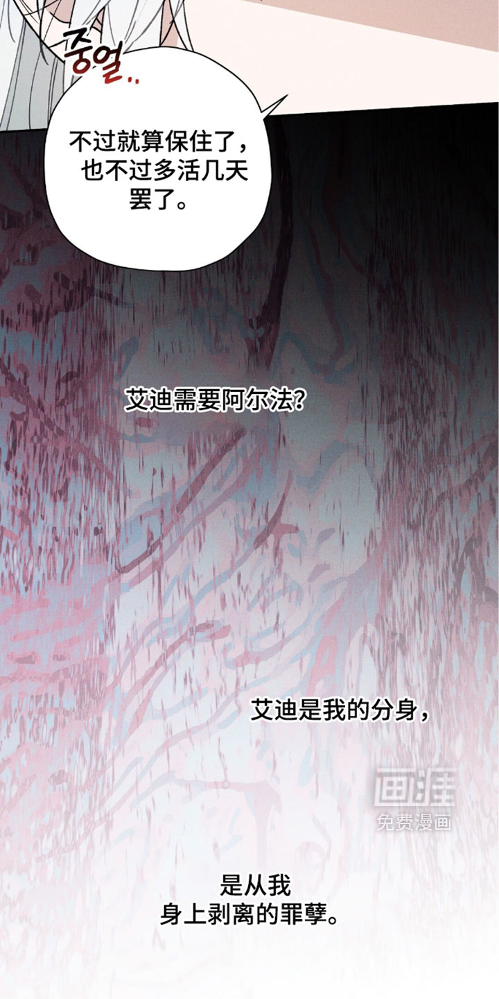 第205话28