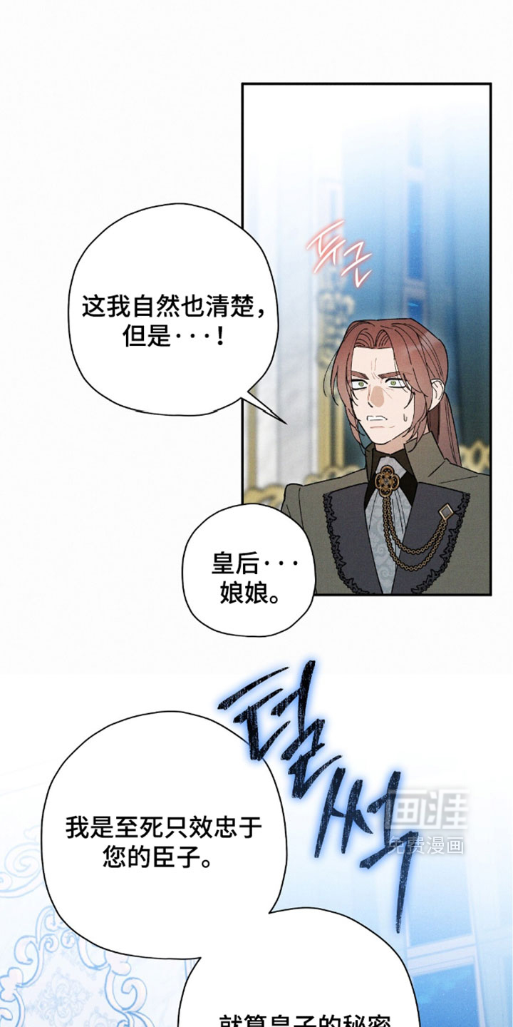 第205话9