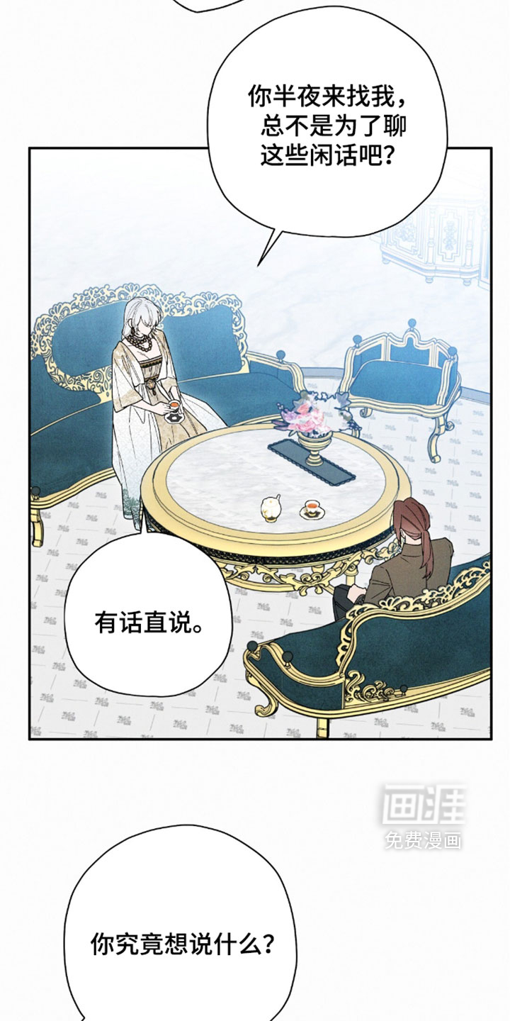 第205话6