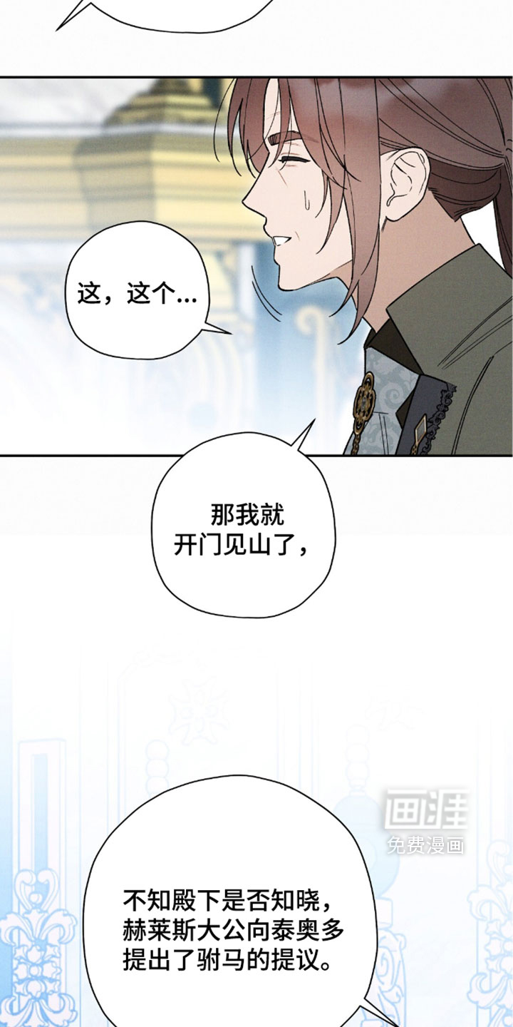 第205话7