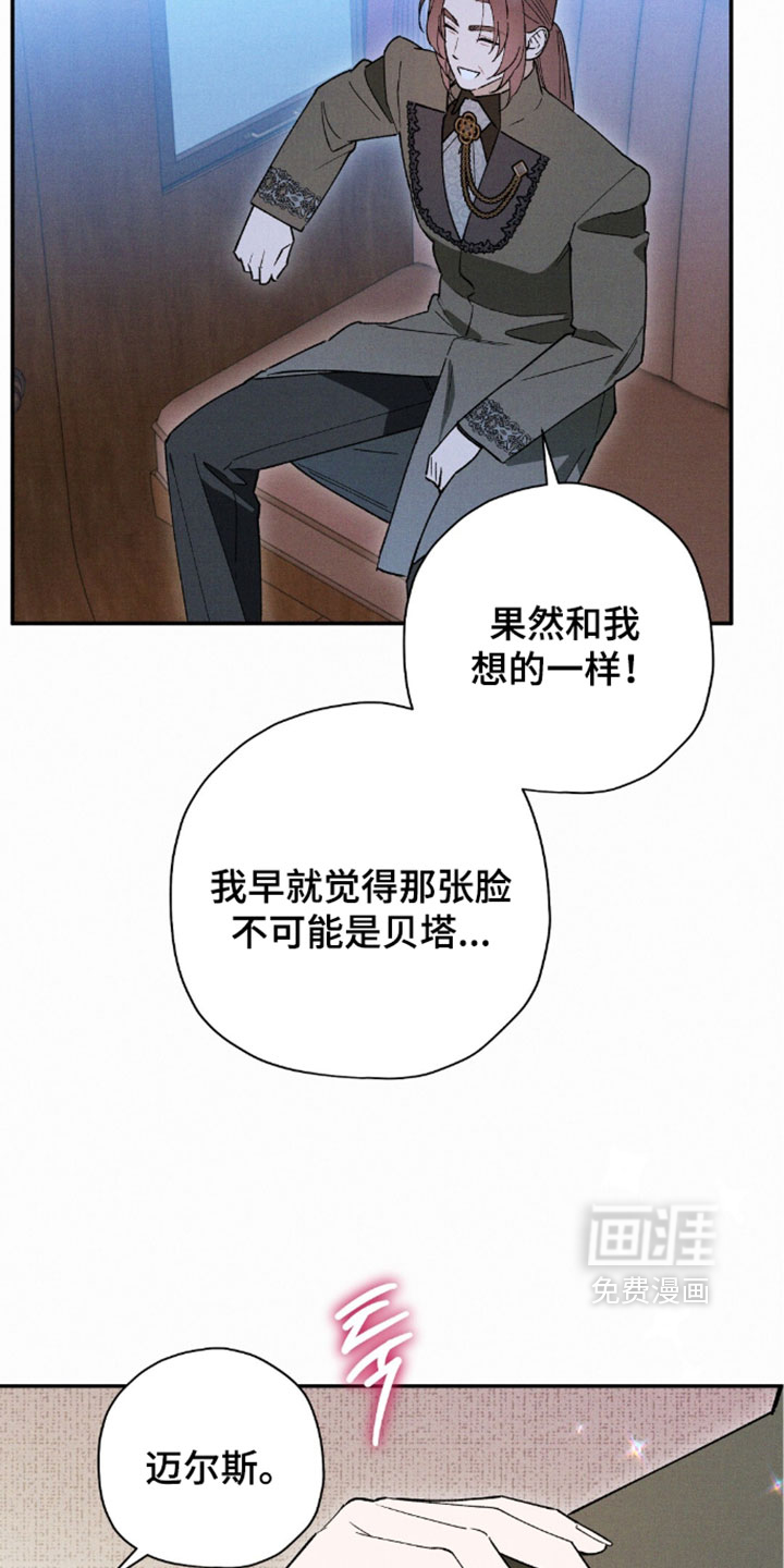 第205话14