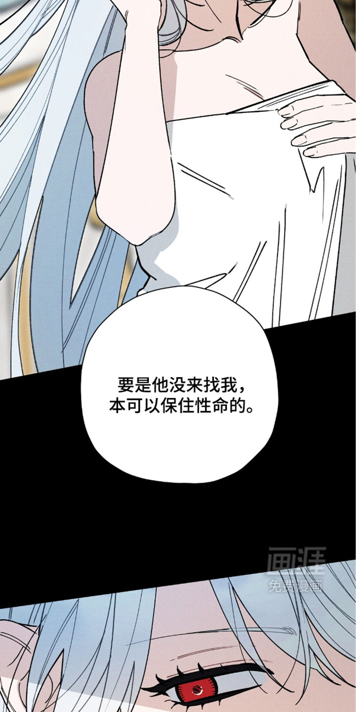 第205话27