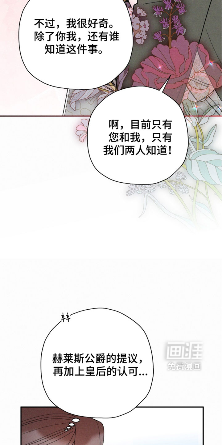 第205话16