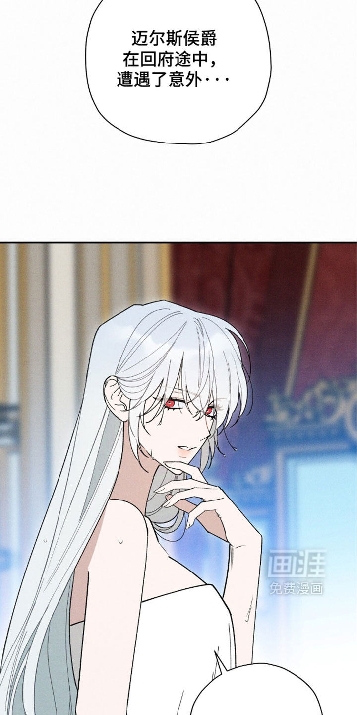 第205话24