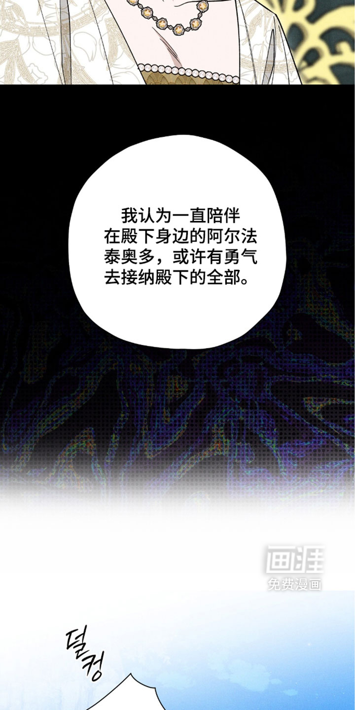 第205话12