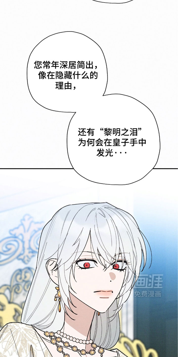第205话11