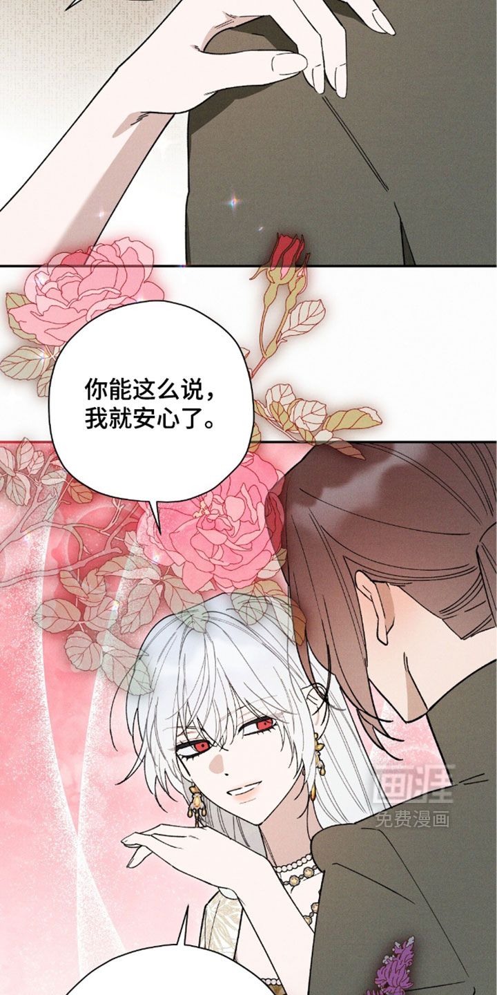 第205话15
