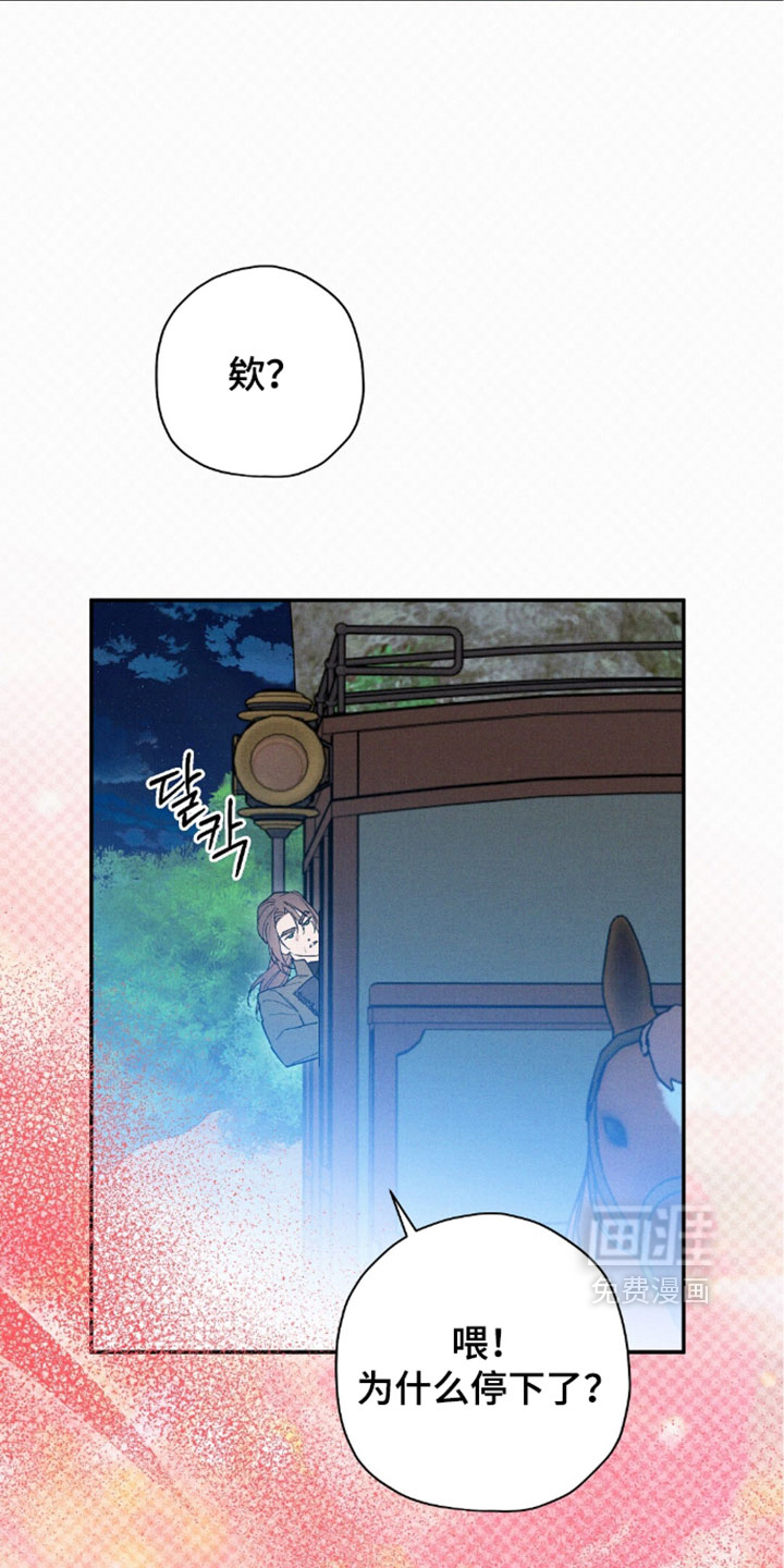 第205话18
